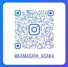 インスタグラム